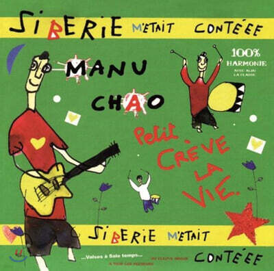 Manu Chao — Siberie M'Etait Conteee 앨범 커버