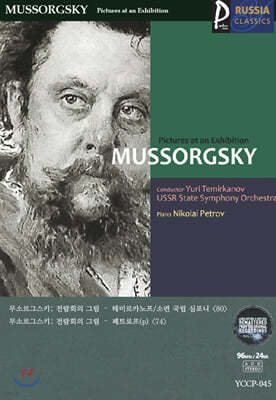 (USB) [Mussorgsky]  þŬ_045
