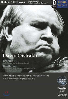 (USB) [David Oistrakh]  þŬ_038