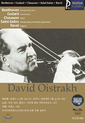 (USB) [David Oistrakh]  þŬ_036