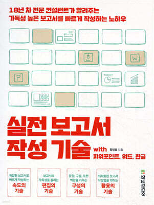 도서명 표기