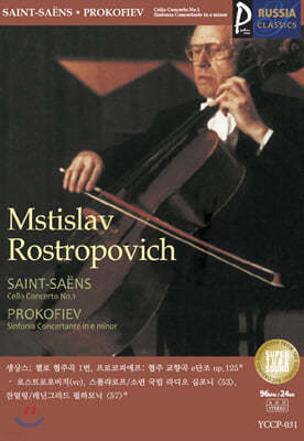 (USB) [Mstislav Rostropovich]  þŬ_031