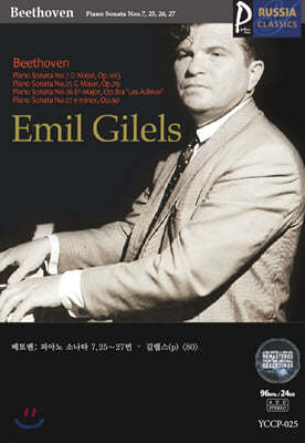 (USB) [Emil Gilels]  þŬ_025