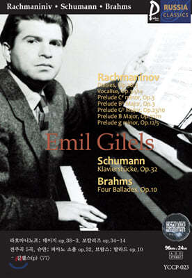 (USB) [Emil Gilels]  þŬ_023