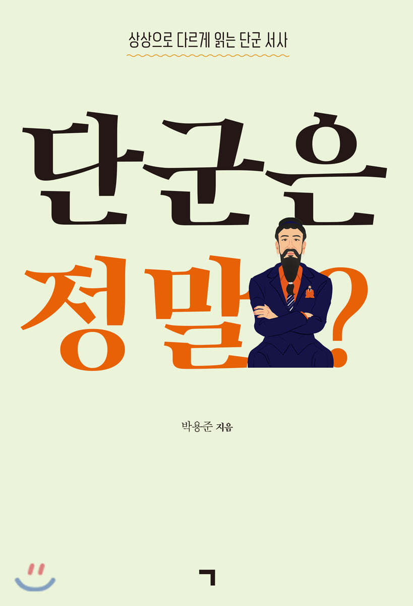 도서명 표기