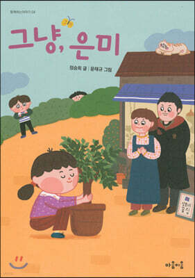 책 정보