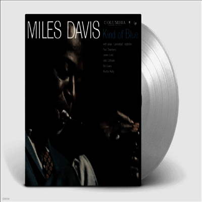 Miles Davis — Kind Of Blue (2021 Reissue) 앨범 커버