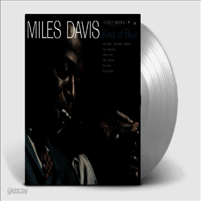 Miles Davis - Kind Of Blue (2021 Reissue)(Ltd)(Colored LP)