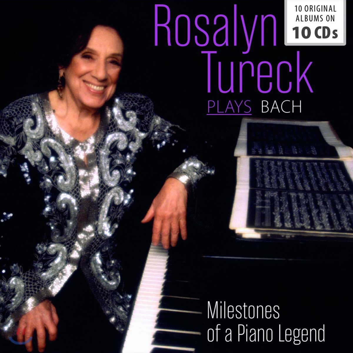 (미개봉)로잘린 투렉이 연주하는 바흐 피아노 작품집 (Rosalyn Tureck plays Bach) - YES24