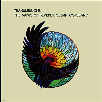 Beverly Glenn-Copeland — Transmissions: The Music Of Beverly Glenn-Copeland (MP3 Download)(Gatefold) 앨범 커버