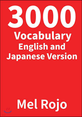 3000 Vocabulary English and Japanese Version