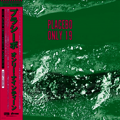 Placebo — Live In Bruxelles 앨범 커버