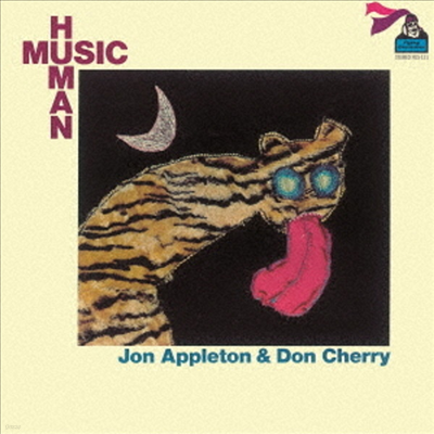 Jon Appleton & Don Cherry - Human Music (Remastered)(Bonus Tracks)(Ltd. Ed)(Ϻ)(CD)