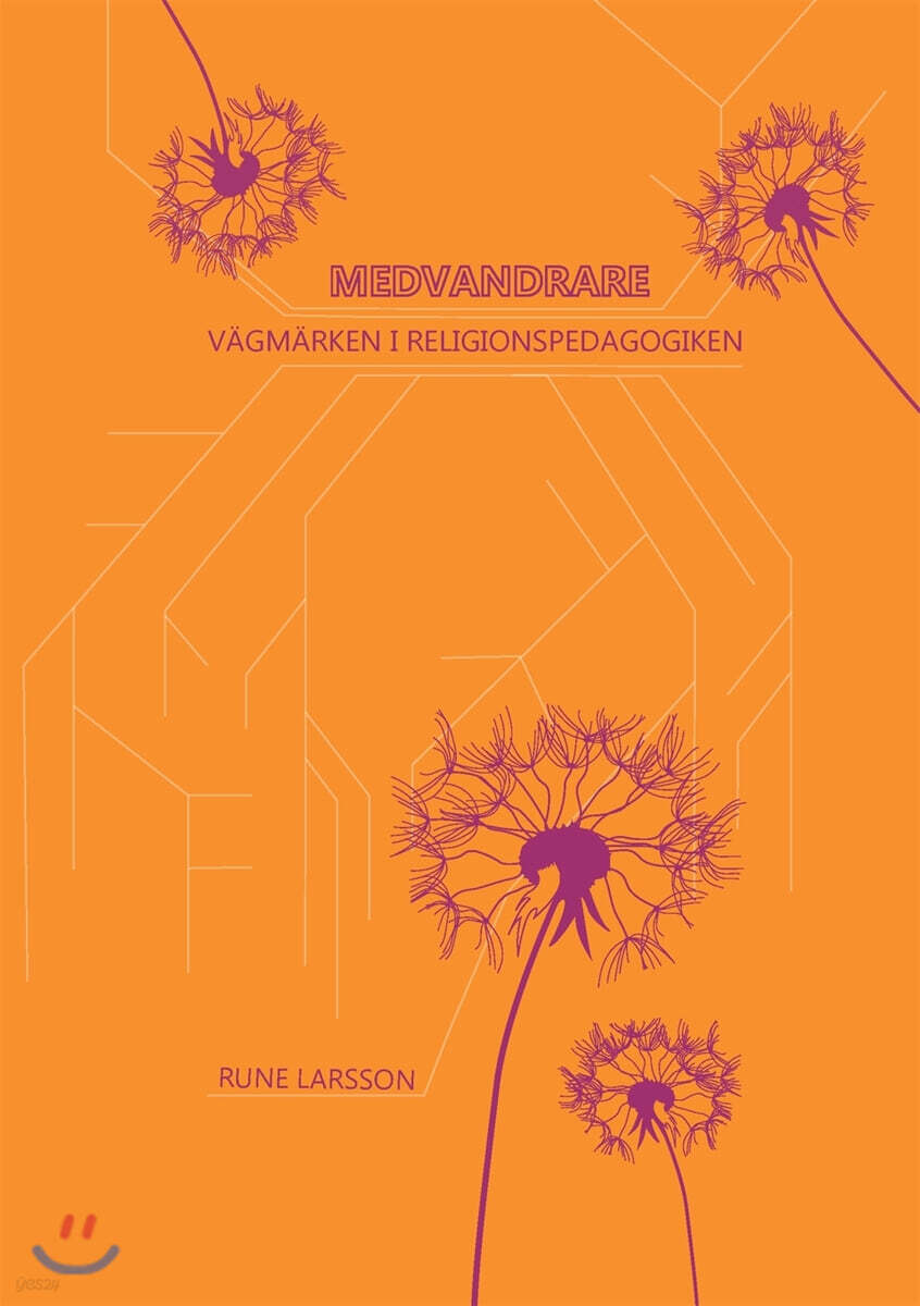 Medvandrare: Vagmarken i religionspedagogiken