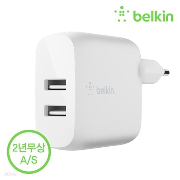벨킨 부스트업 24W 듀얼 포트 USB-A 가정용 충전기 WCB002kr