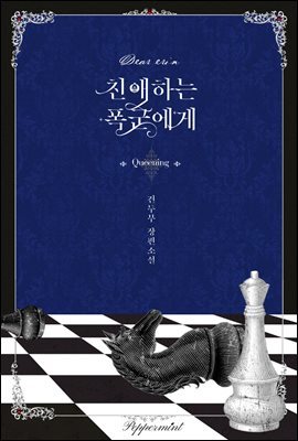 책 정보