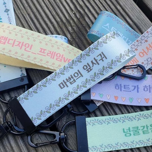 프레임 네임스트랩/어린이네임택/사은품