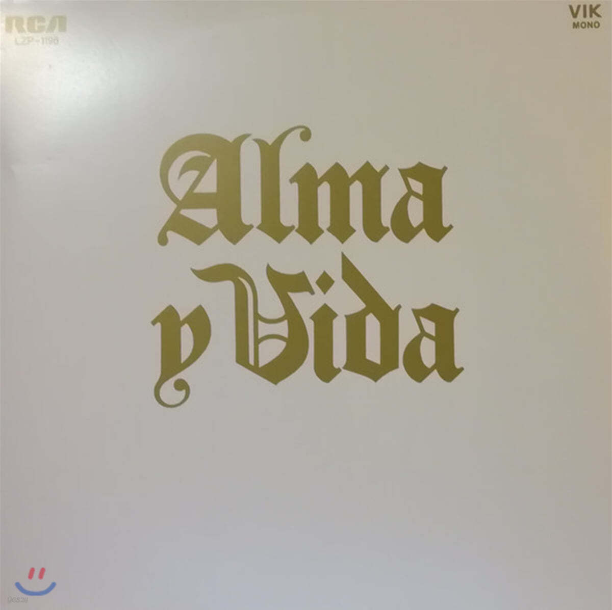 Alma Y Vida (알마 와이 비다) - Alma Y Vida [LP] 