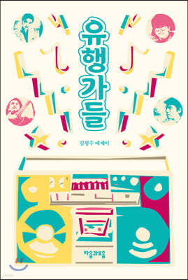 도서명 표기