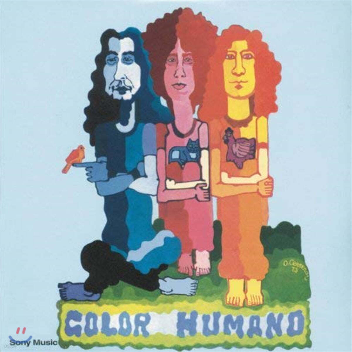 Color Humano (꼴로르 우마노) - Color Humano II [LP] 