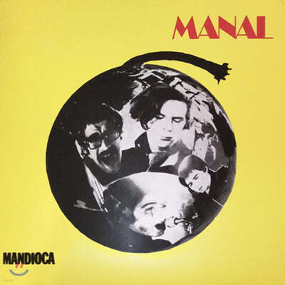 Manal () - Manal [LP] 