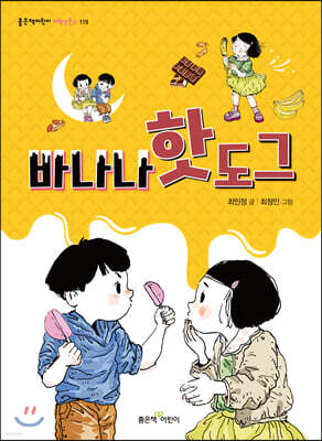 도서명 표기