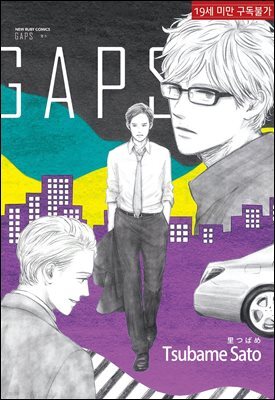 [루비] GAPS