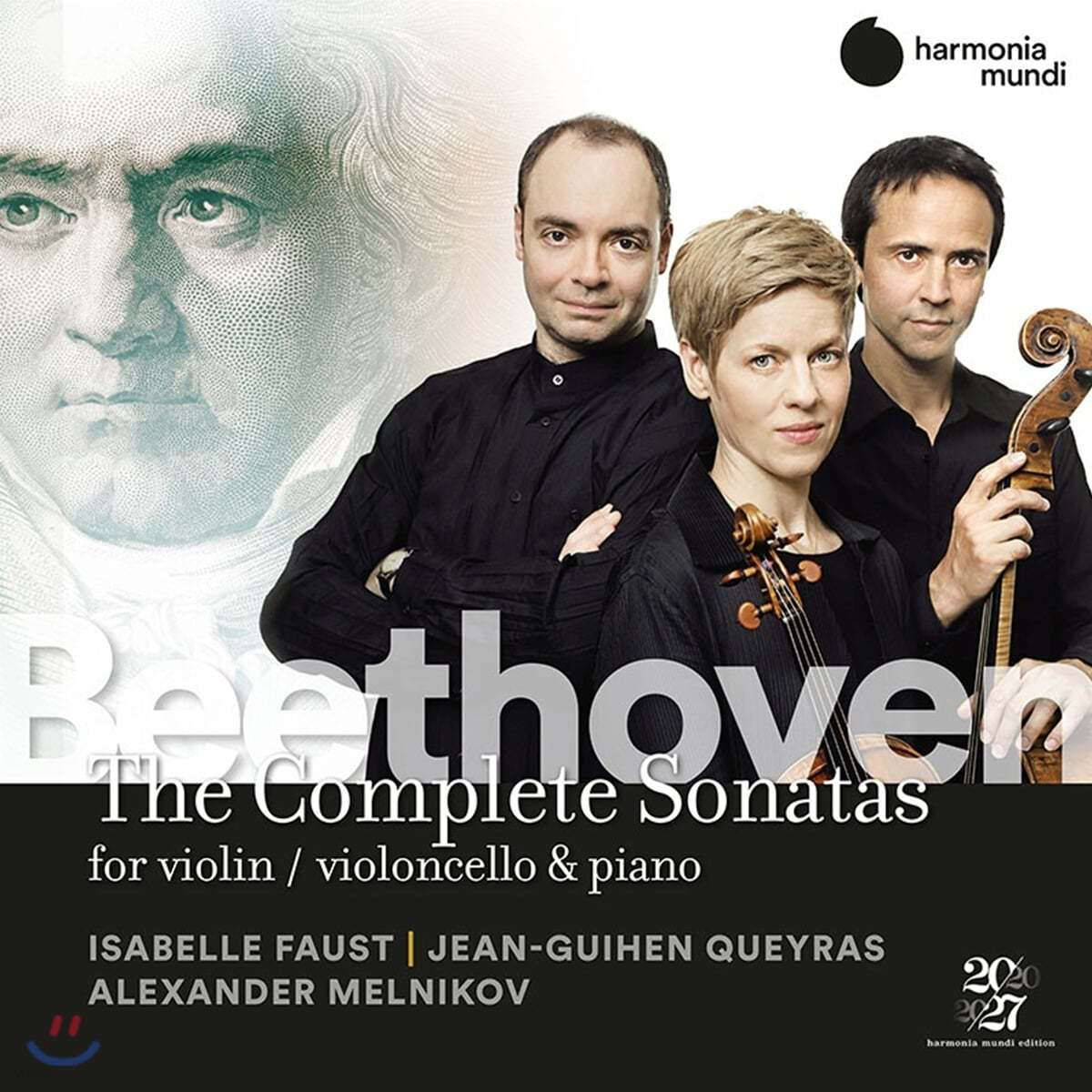 Isabelle Faust / Alexander Melnikov / Jean-Guihen Queyras 베토벤: 바이올린, 첼로 소나타 전집