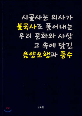 ð  ǻ簡 ұ Ǯ 츮 ȭ ,  ӿ   ǳ