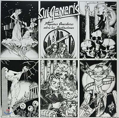 Sui Generis — Pequenas Anecdotas Sobre Las Instituciones 앨범 커버