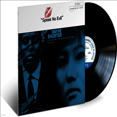 Wayne Shorter — Speak No Evil 앨범 커버
