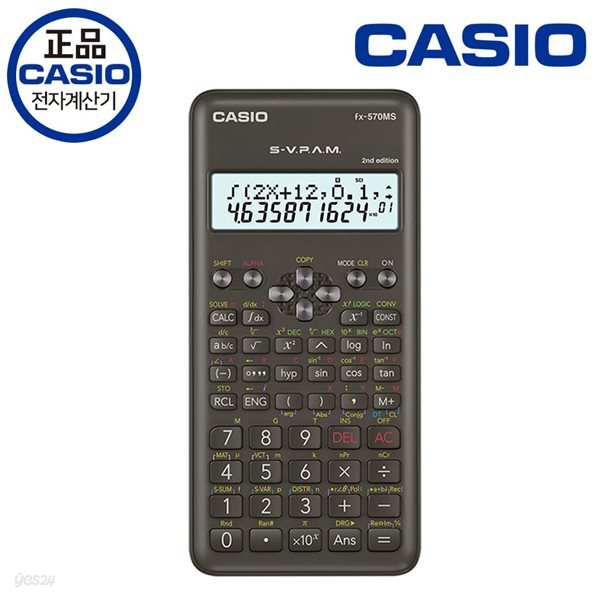 카시오 공학용계산기 FX-570MS-2