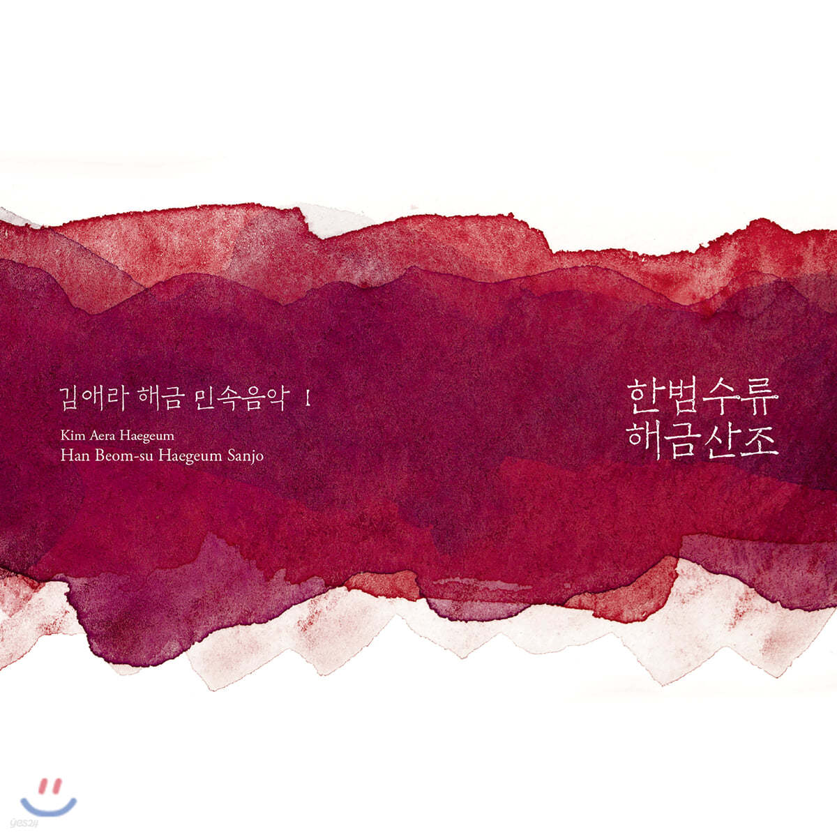 김애라 - 한범수류 해금산조