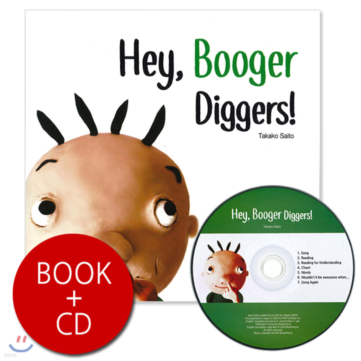 Hey, Booger Diggers! (B+CD) 바른생활어린이 스토리북