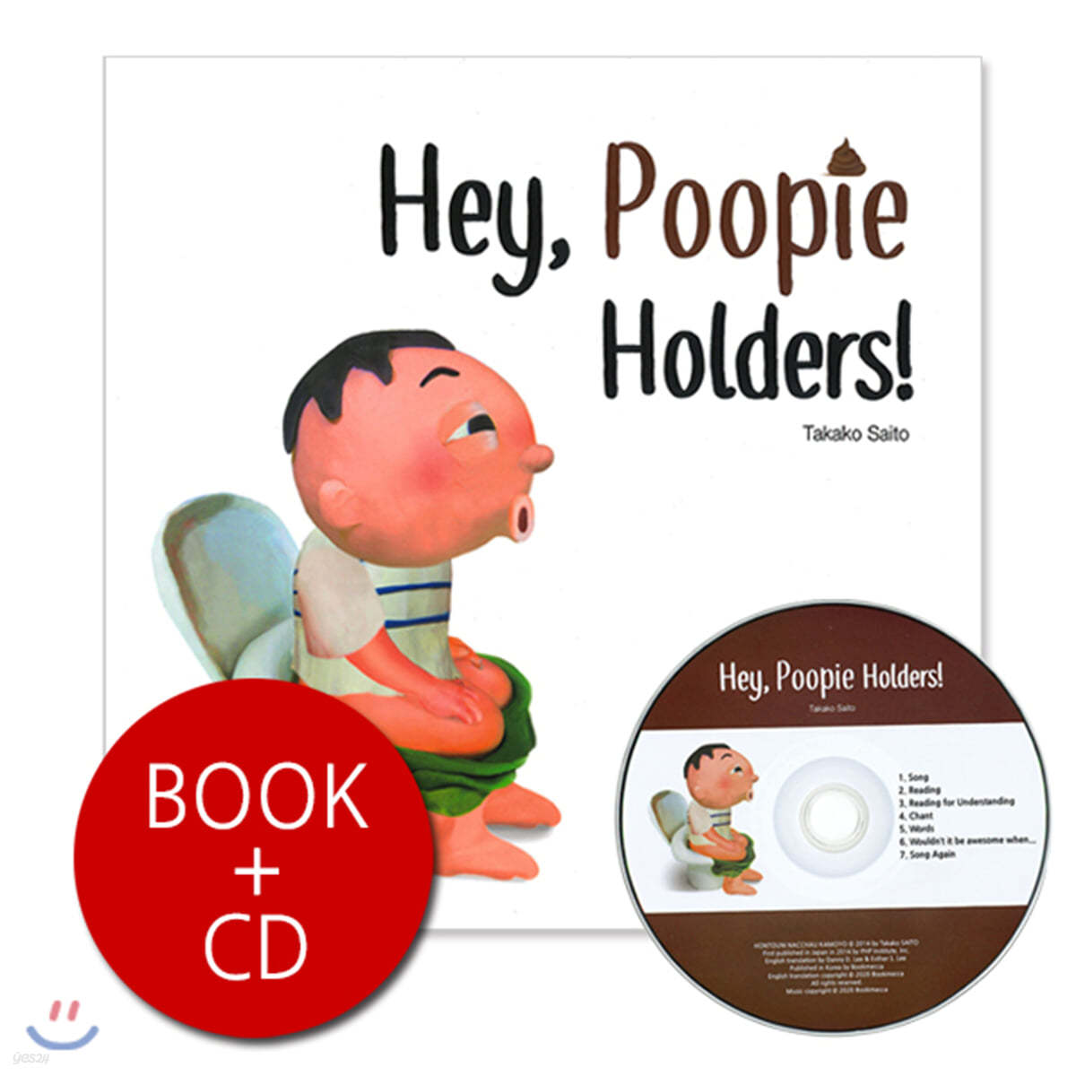 Hey, Poopie Holders! (B+CD) 바른생활어린이 스토리북