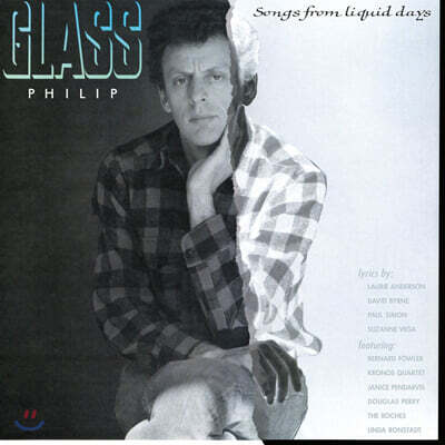 Philip Glass — Songs From Liquid Days 앨범 커버