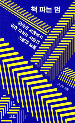 도서명 표기