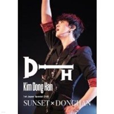 [̰] [DVD] 赿 - 1st Japan Special DVD [SUNSET X DONGHAN] (Digipack/Ϻ)