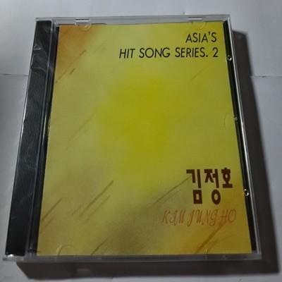 김정호 Asia's Hit song Series 2 
