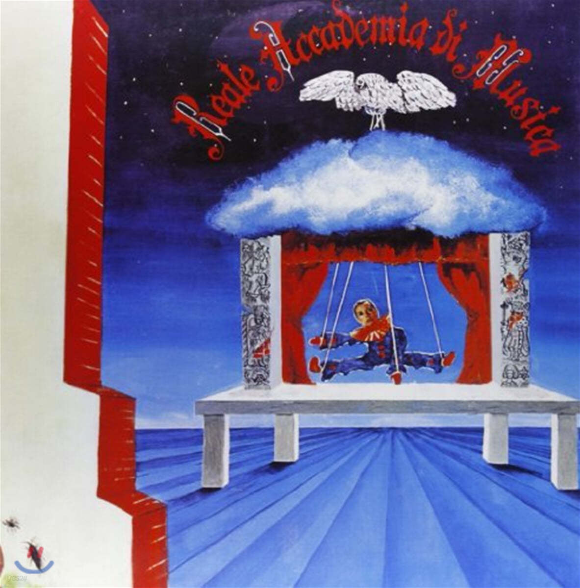 Reale Accademia Di Musica (리얼레 아카데미아 디 무지카) - Reale Accademia Di Musica [LP]
