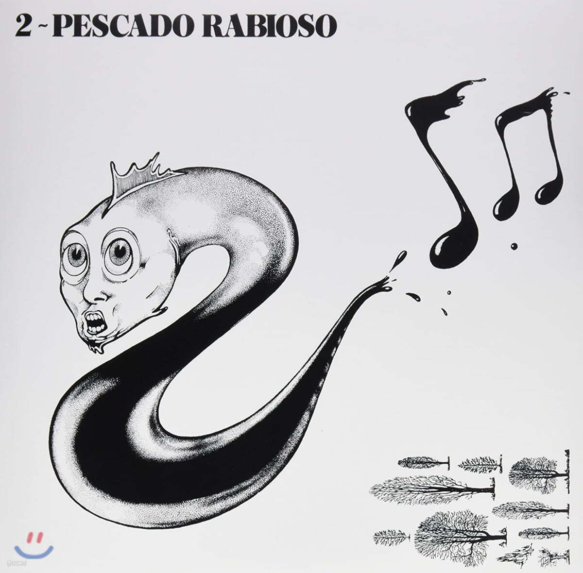 Pescado Rabioso (페스카도 라비오소) - Pescado 2 [2LP] 