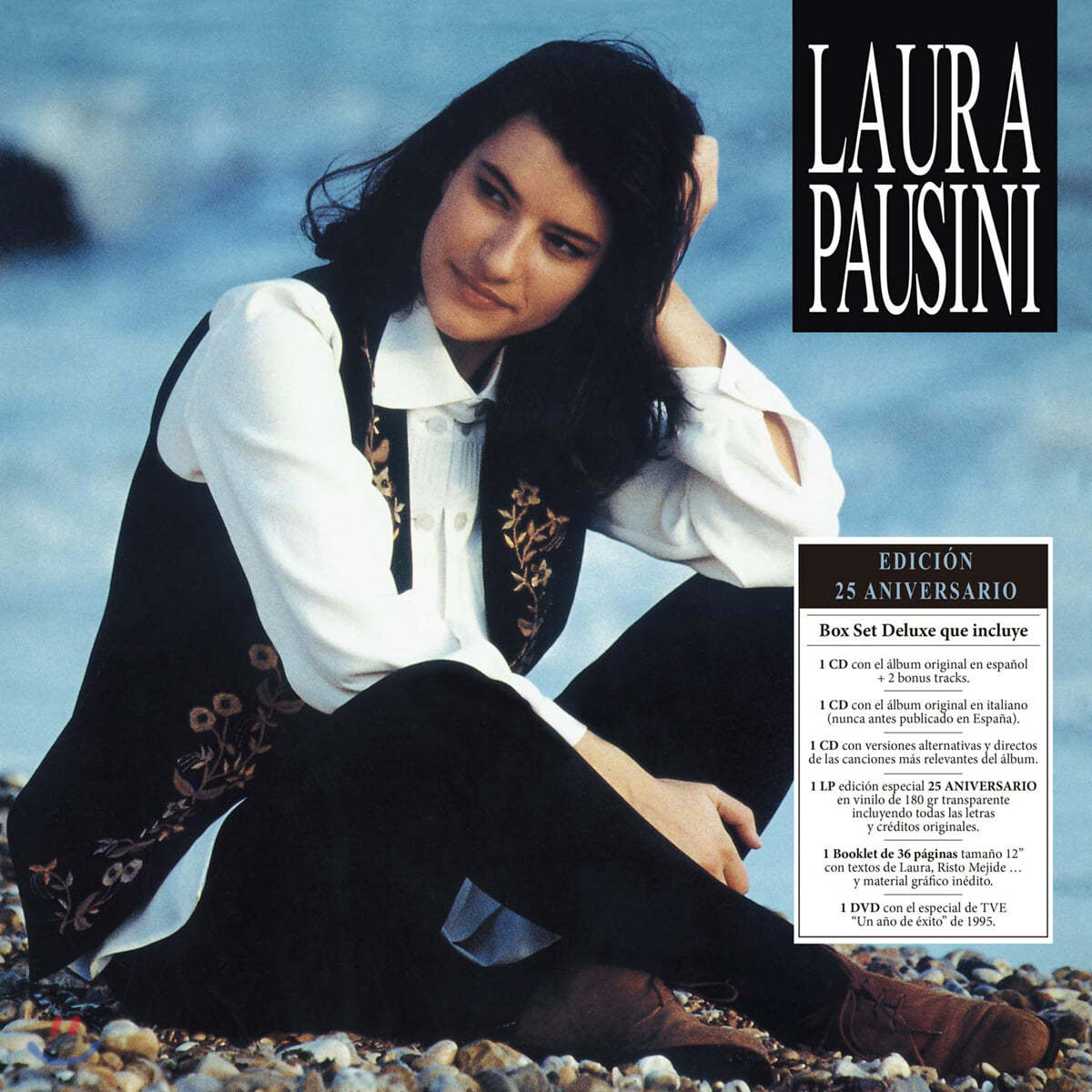 Laura Pausini (라우라 파우지니) - Laura Pausini (Edicion 25 Aniversario)