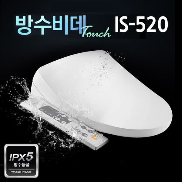 이누스 방수비데 IS-520