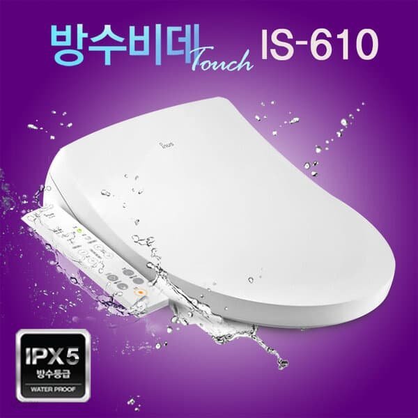 이누스 방수비데 IS-610