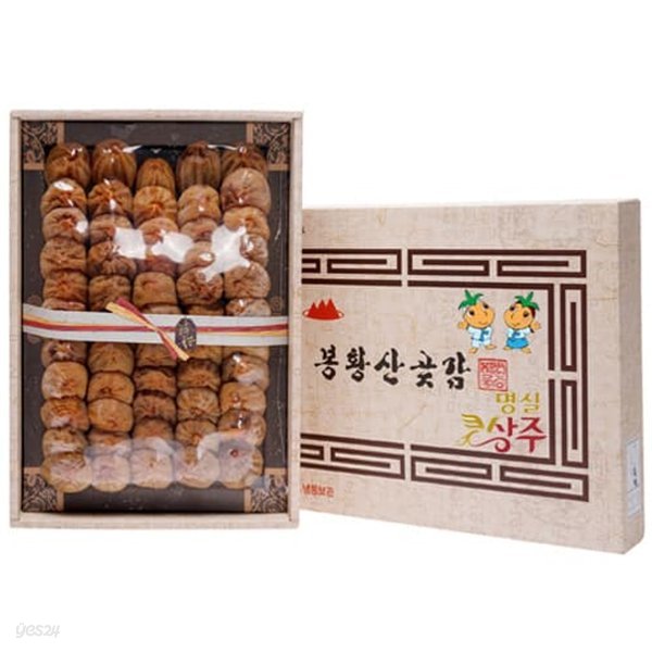 명실상주] 봉황산 고냉지 곶감 2Kg/45~50개 - 예스24