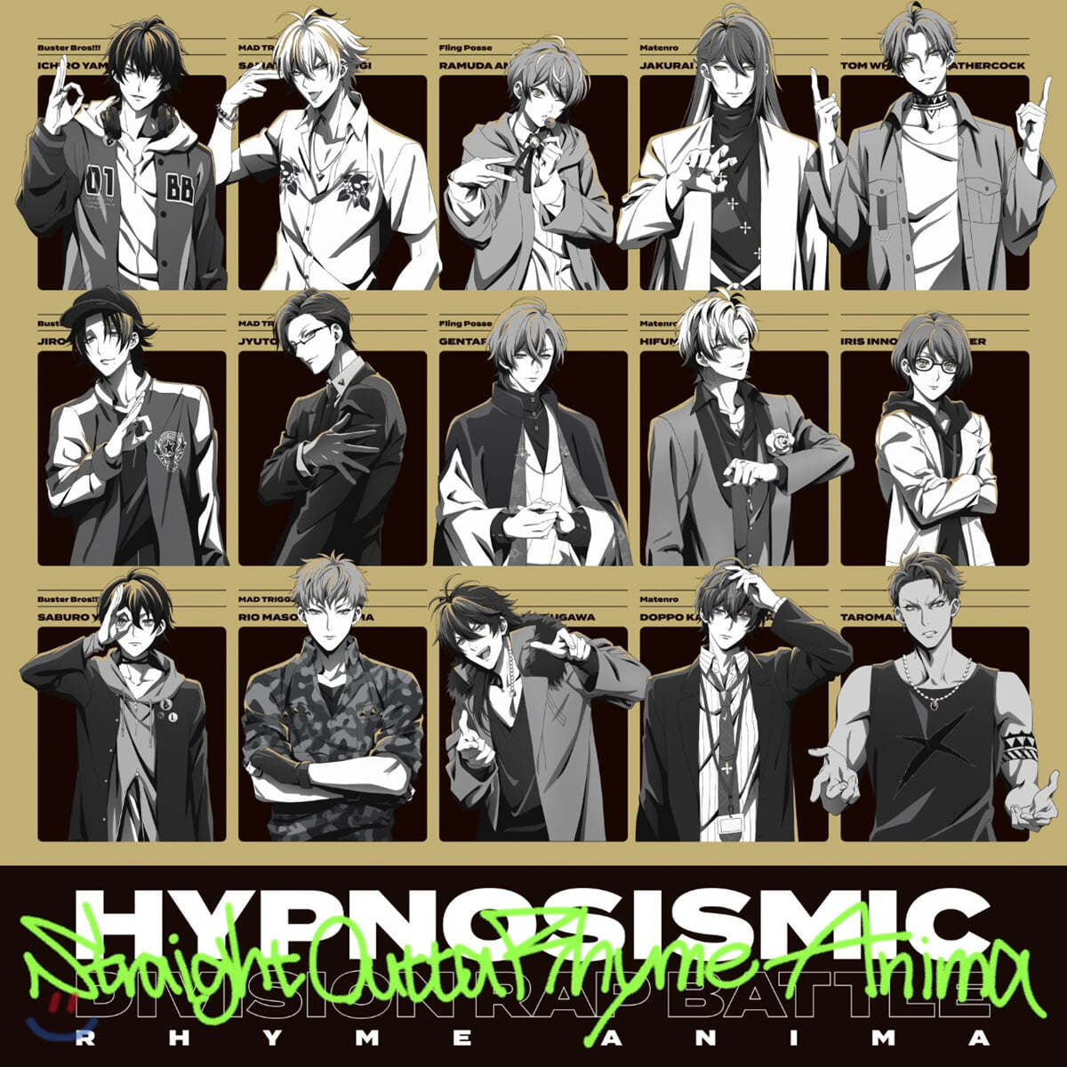 HYPNOSISMIC -Division Rap Battle- [Straight Outta Rhyme Anima]