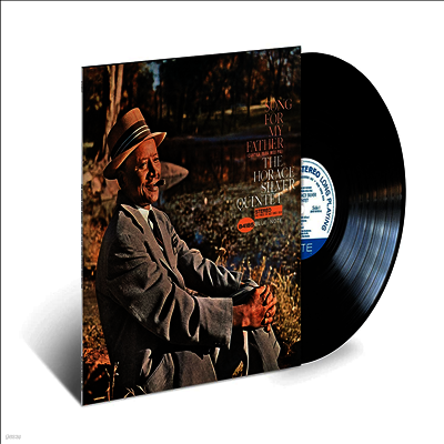 Horace Silver — Song For My Father 앨범 커버