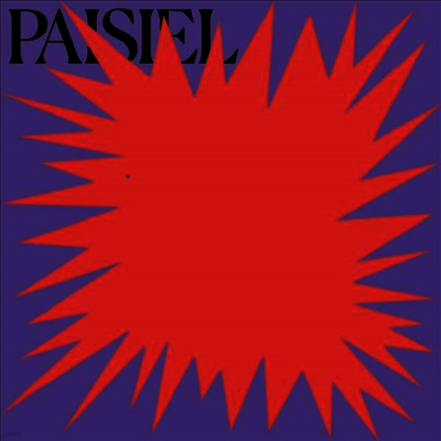 Paisiel — Unconscious Death Wishes 앨범 커버