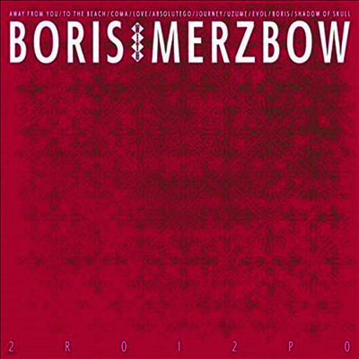 Boris With Merzbow — 2R0I2P0 앨범 커버