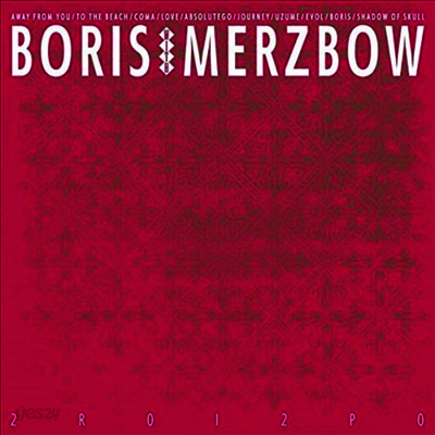Boris With Merzbow - 2R0I2P0 (2LP)